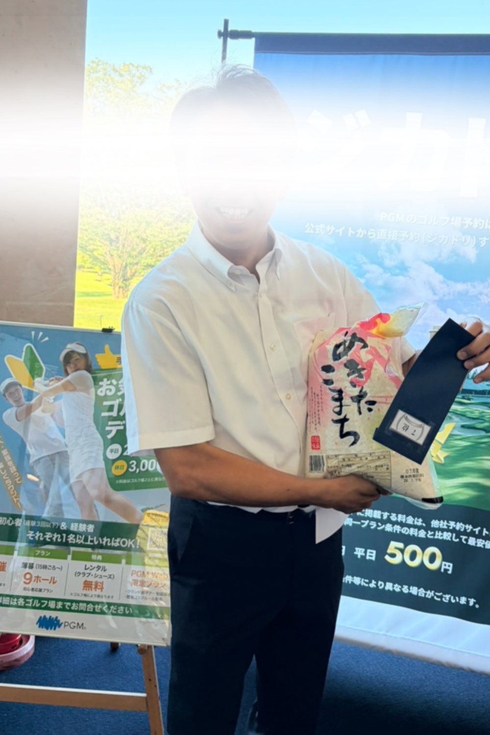 優勝者 平石 明男